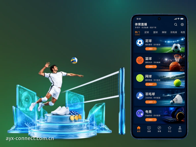 下载爱游戏 APP，观赛更加省心